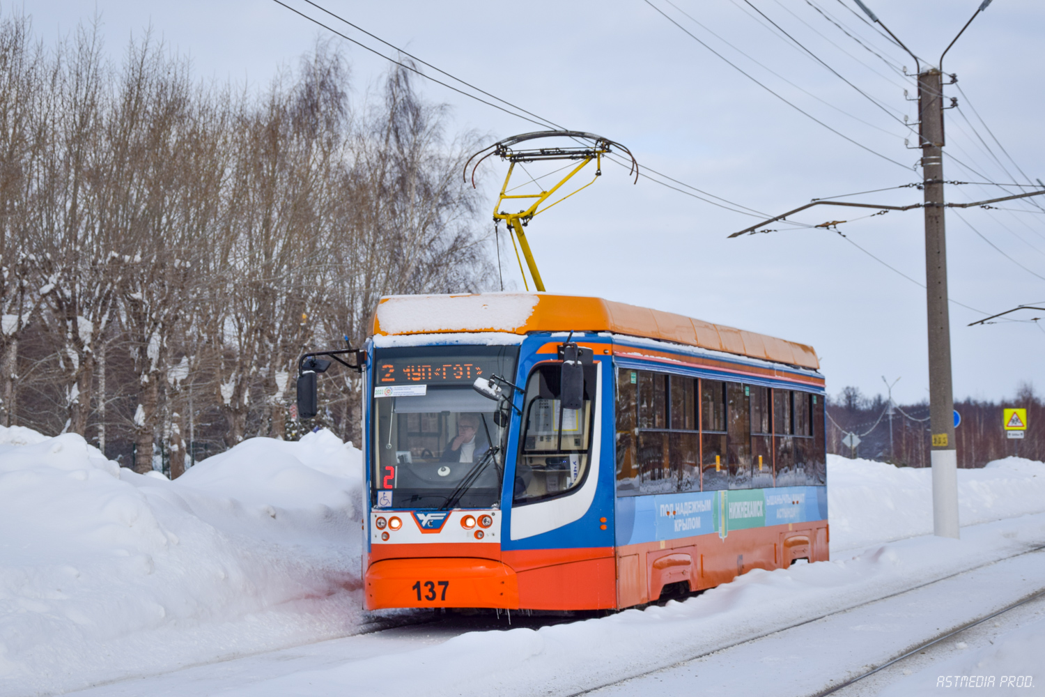 Нижнекамск, 71-623-02 № 137