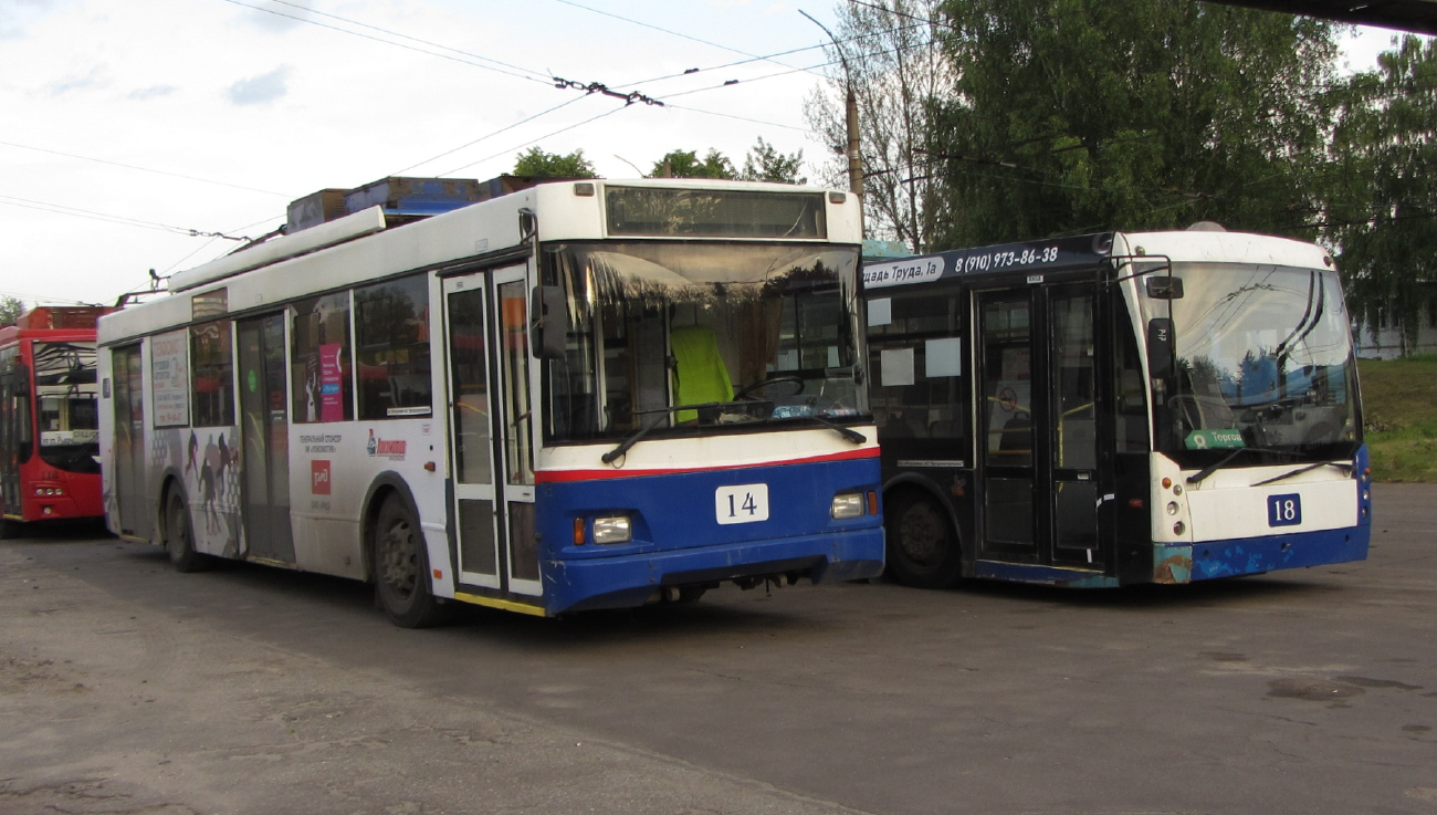 Ярославль, Тролза-5275.03 «Оптима» № 14