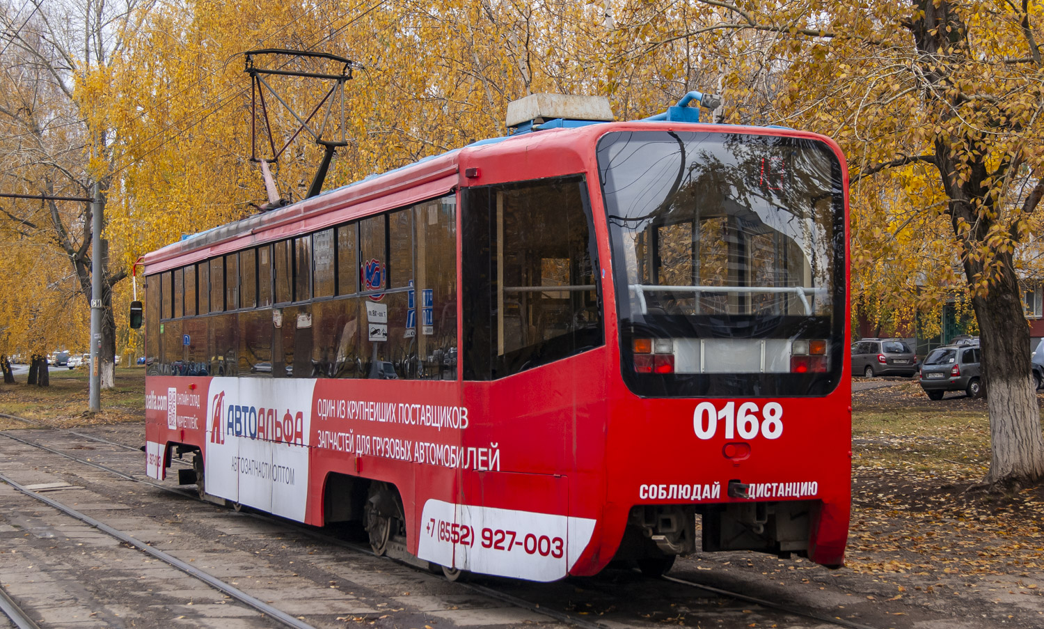 Набережные Челны, 71-619А-01 № 0168