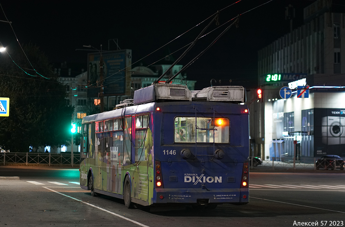 Орел, Тролза-5265.00 «Мегаполис» № 1146