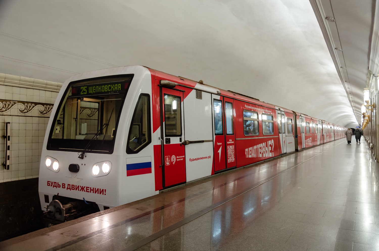 Москва, 81-740.4 «Русич» № 0200