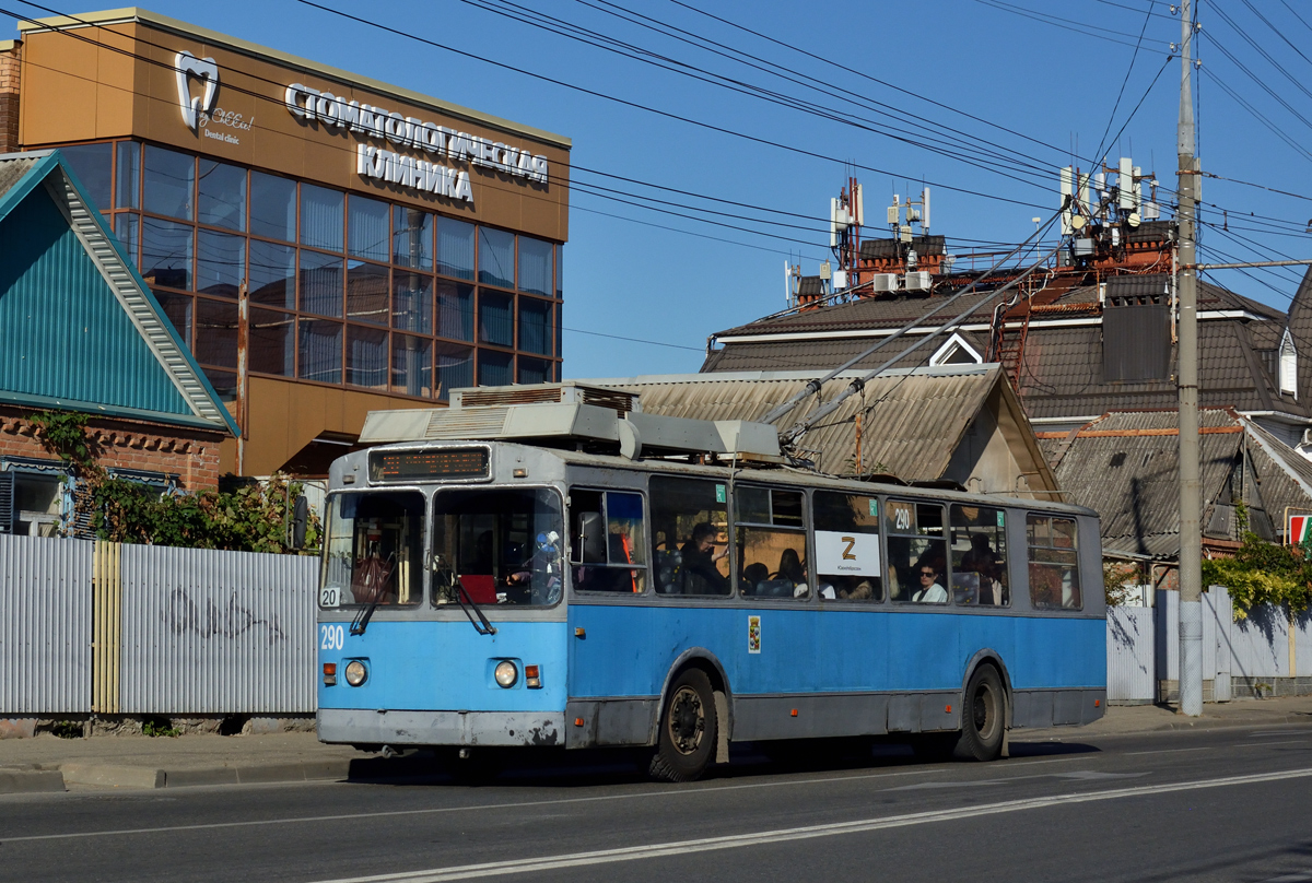 Краснодар, ЗиУ-682Г-016 (012) № 290