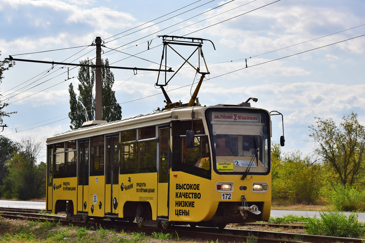 Волжский, 71-619КТ-01 № 172