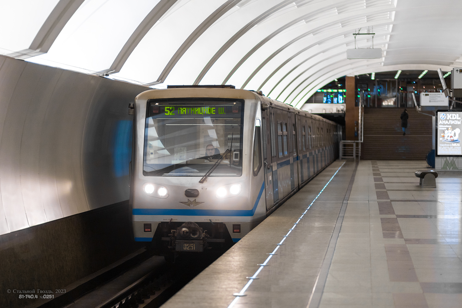 Moskva, 81-740.4 “Rusich” № 0251