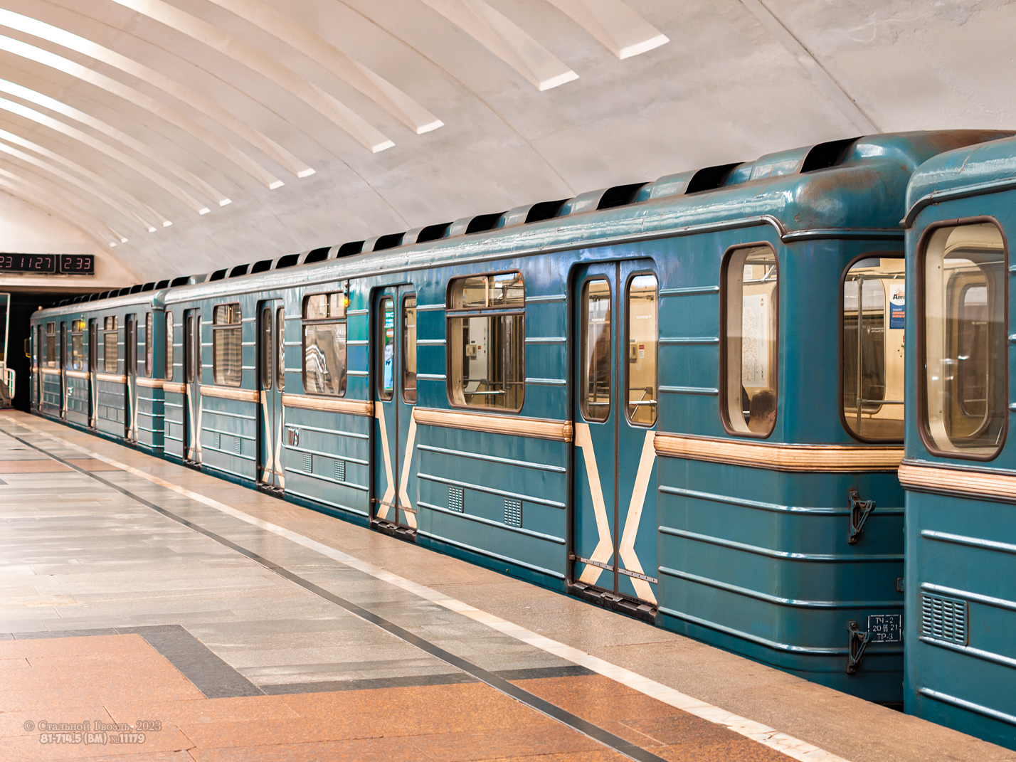 Москва, 81-714.5 (ЛВЗ/ВМ) № 11179