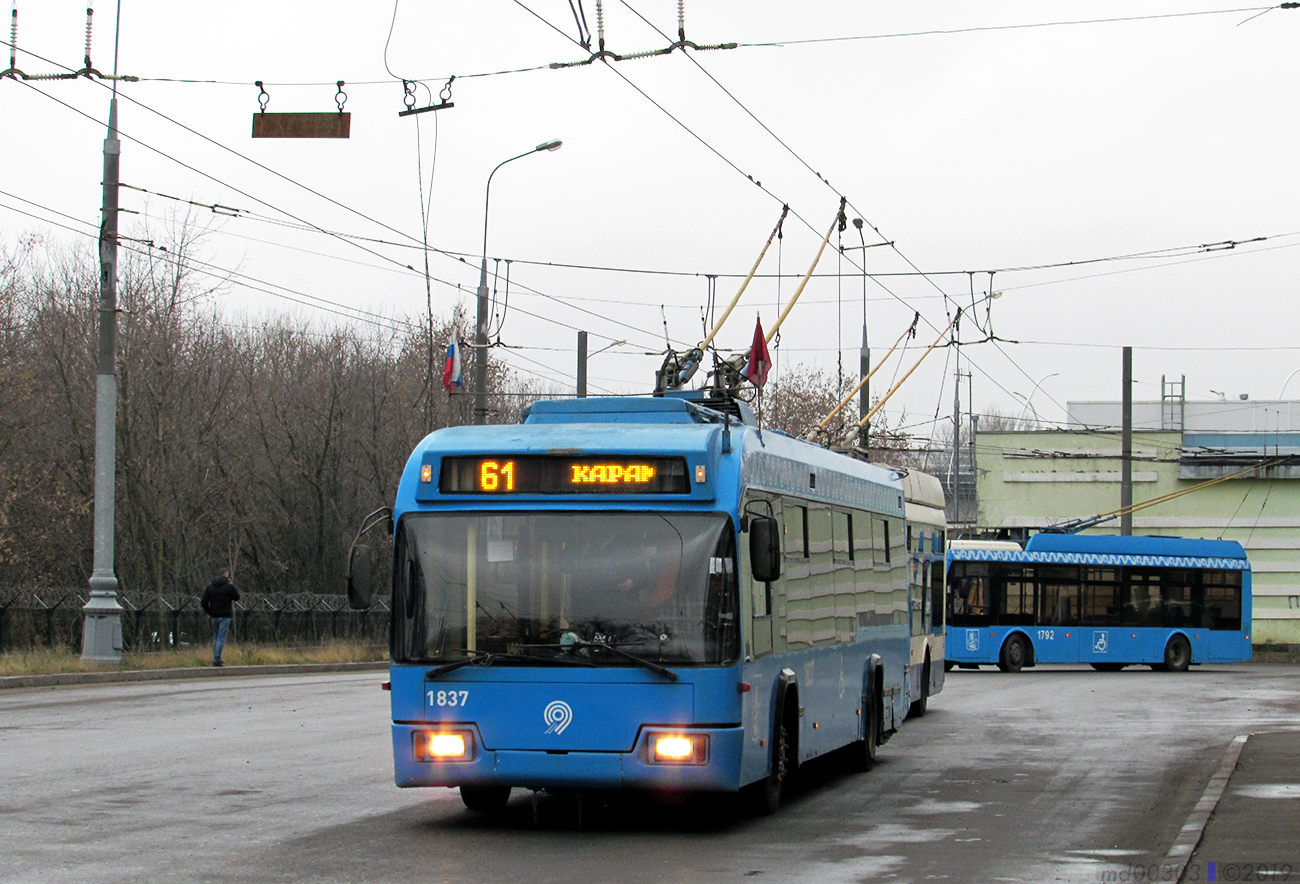 Москва, БКМ 321 № 1837