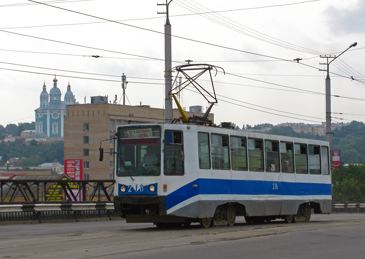 Смоленск, 71-608К № 218