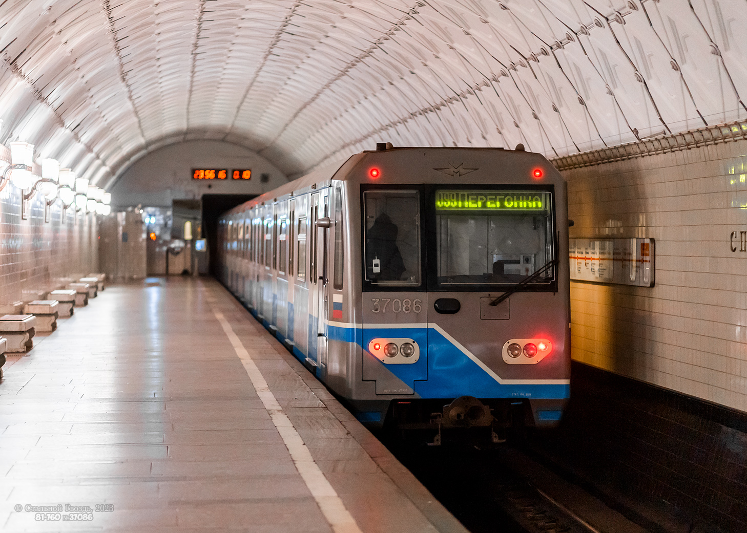 Москва, 81-760 № 37086