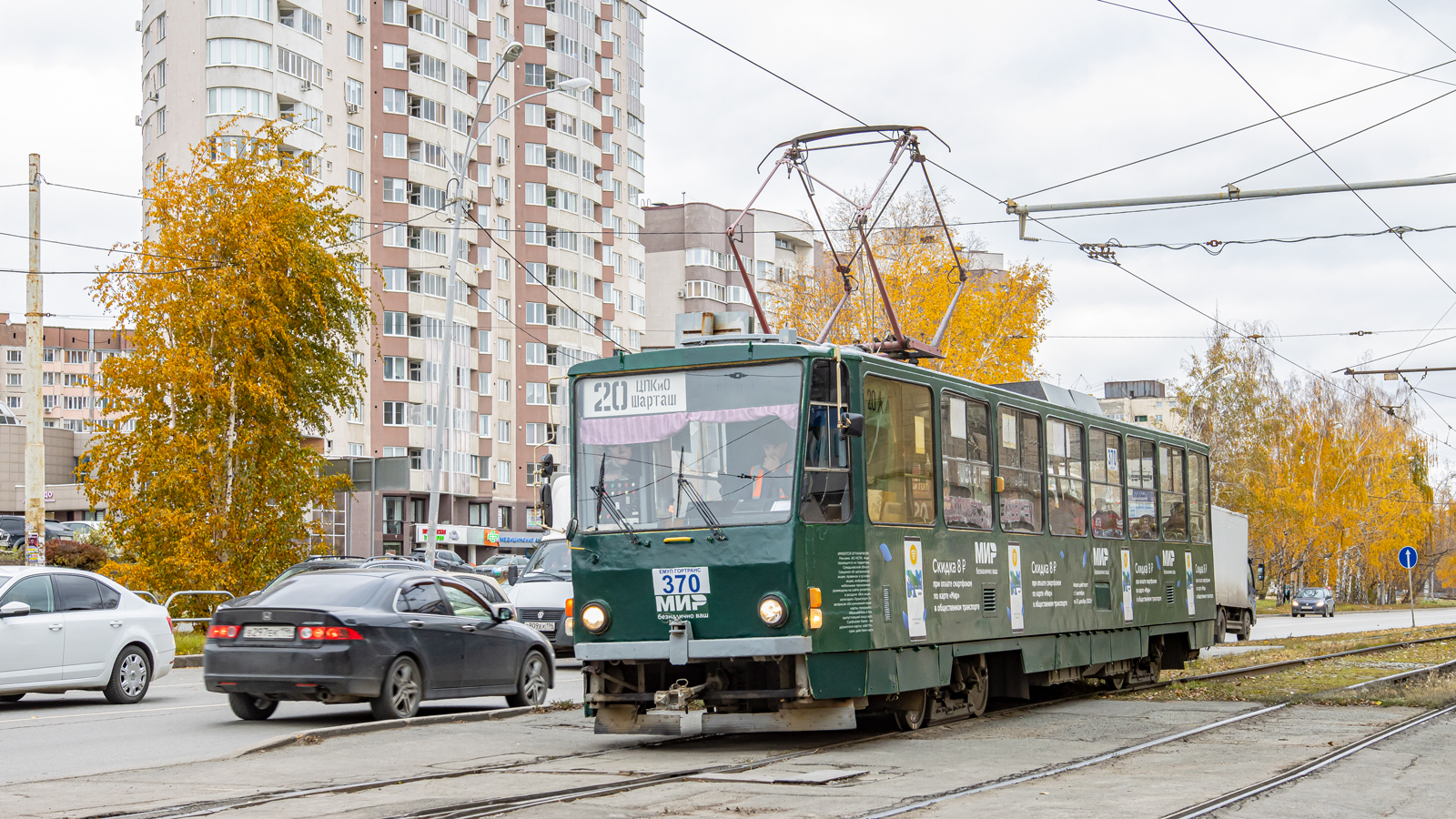 Екатеринбург, Tatra T6B5SU № 370 Екатеринбург, Tatra T6B5SU № 370