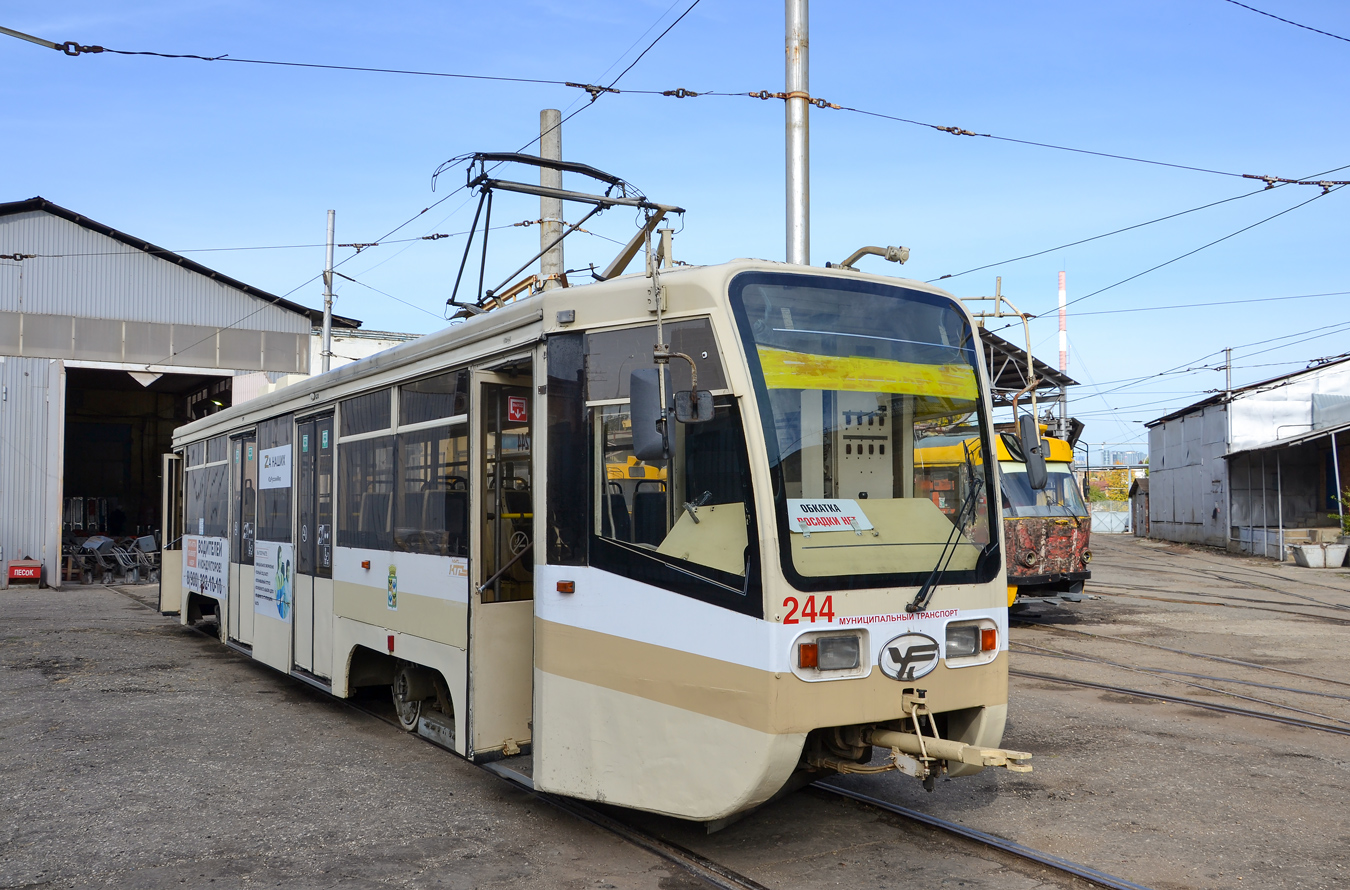 Краснодар, 71-619КТ № 244 Краснодар, 71-619КТ № 244