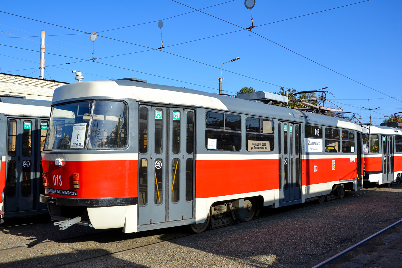 Краснодар, Tatra T3SU КВР ТРЗ № 013