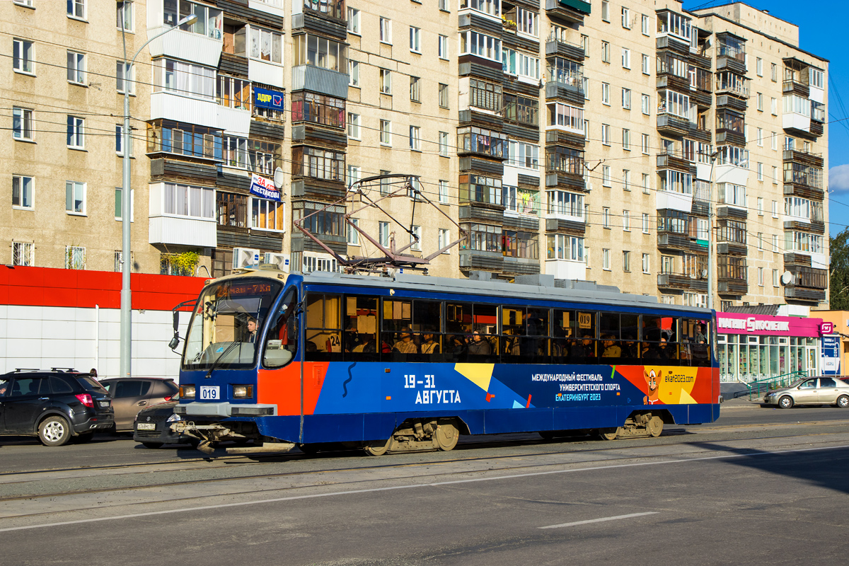Yekaterinburg, 71-405-11 # 019