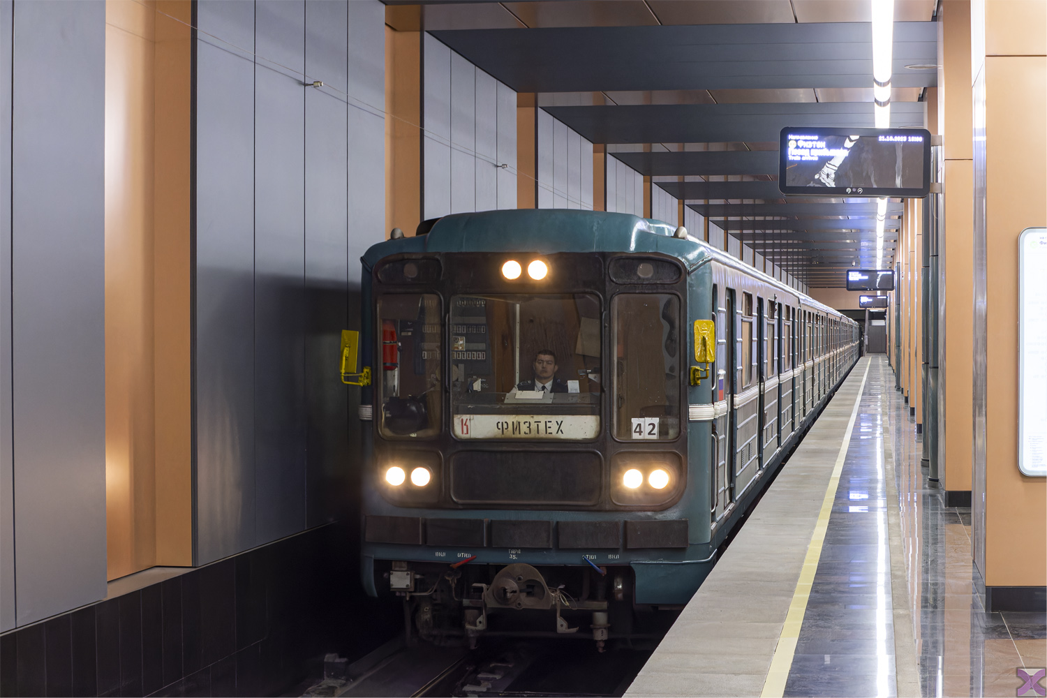 Москва, 81-717.5 (ЛВЗ/ВМ) № 10167