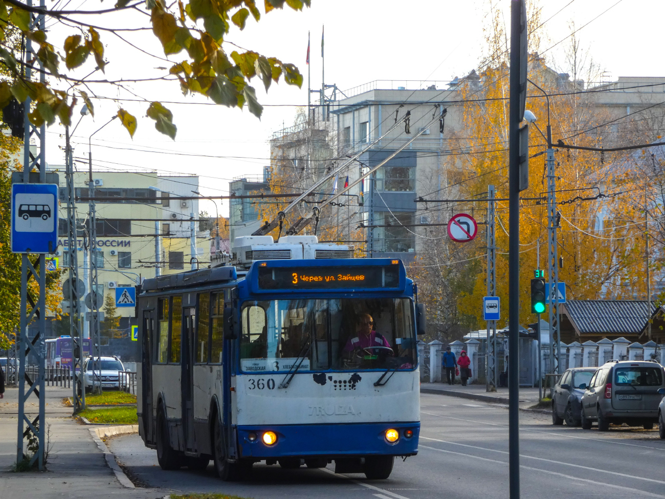 Petrozavodsk, ZiU-682G-016.02 č. 360