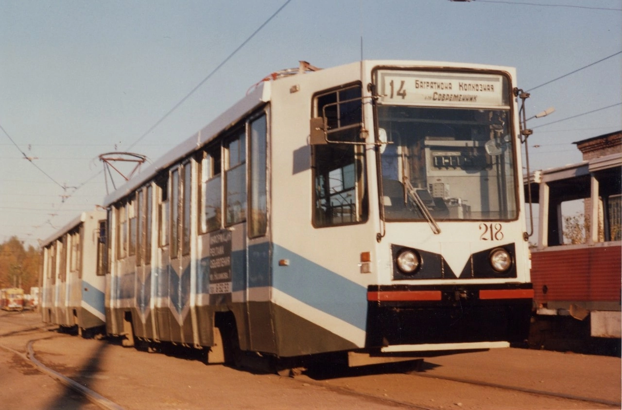Смоленск, 71-608К № 218; Смоленск — Исторические фотографии (1992 — 2001 гг.)