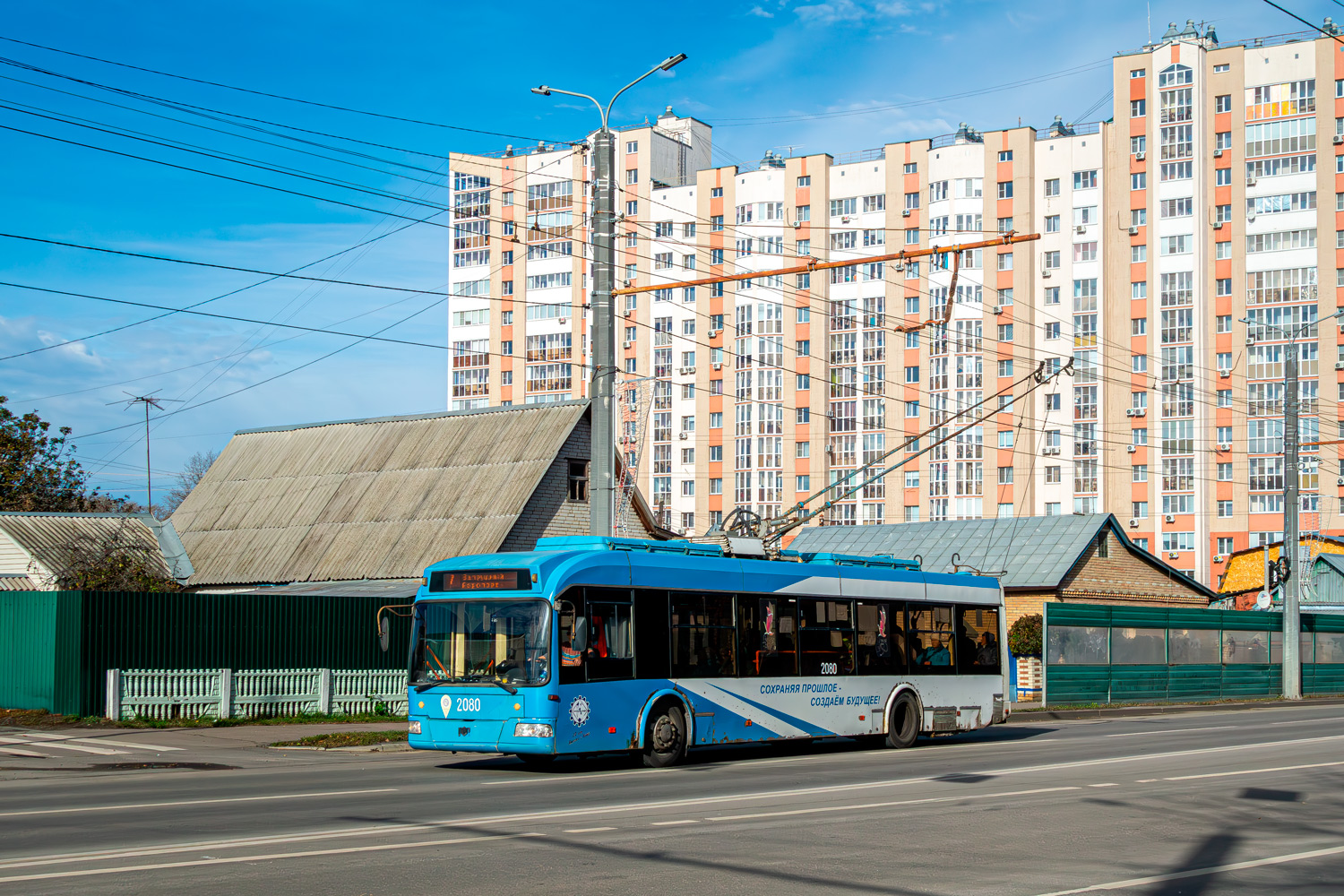 Пенза, БКМ 321 № 2080