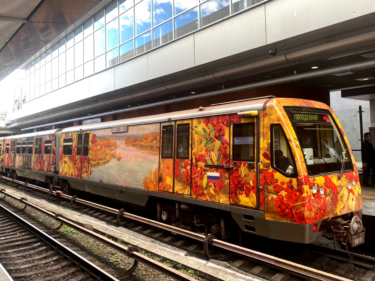 Москва, 81-740.1 «Акварель» № 5079