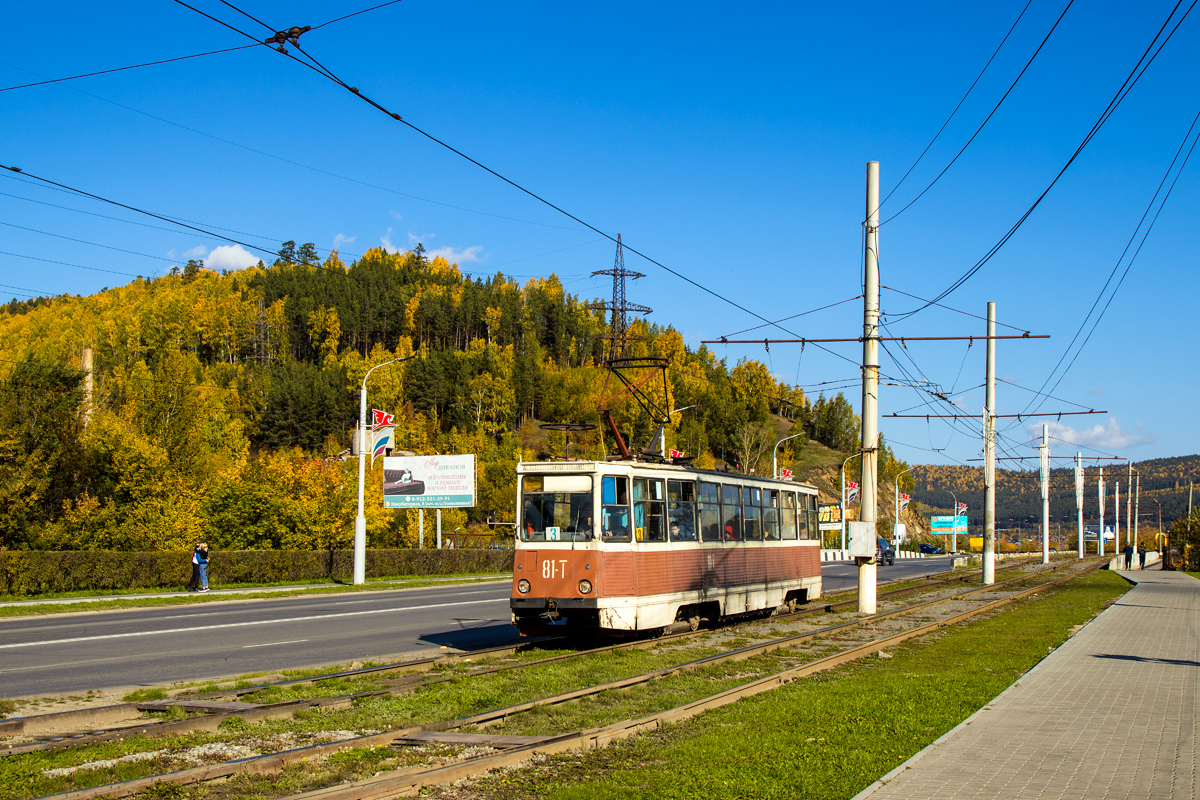 Златоуст, 71-605 (КТМ-5М3) № 81
