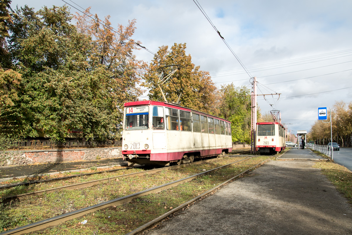 Челябинск, 71-605 (КТМ-5М3) № 2013