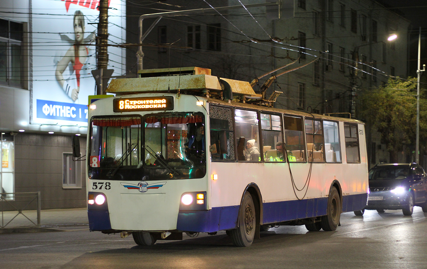 Киров, ЗиУ-682 КР Иваново № 578