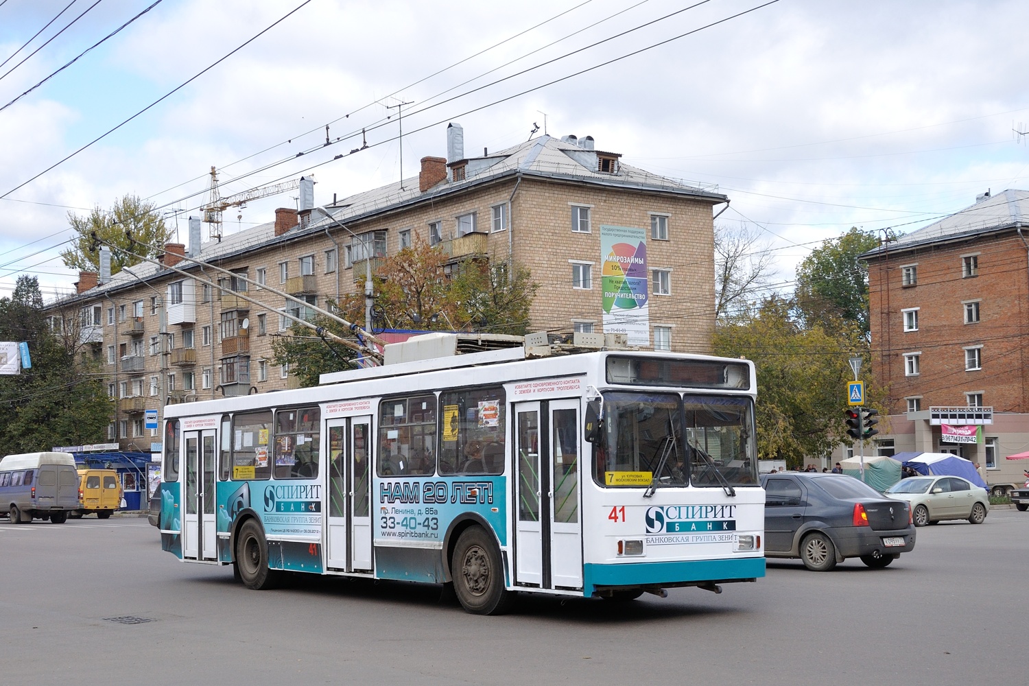 Тула, ВМЗ-5298.00 (ВМЗ-375) № 41