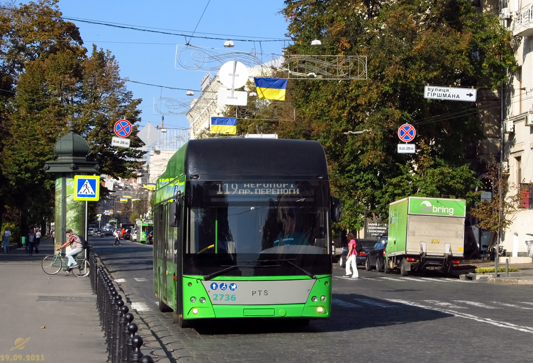 Харьков, PTS 12 № 2736