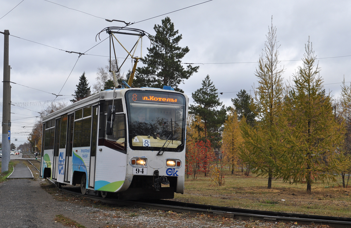 Omsk, 71-619AC Br. 94