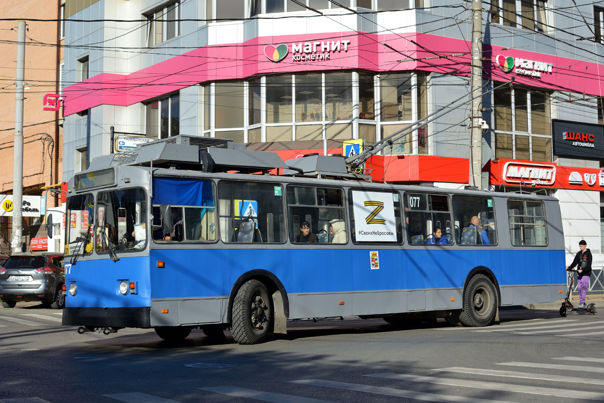 Краснодар, ЗиУ-682Г [Г00] № 077
