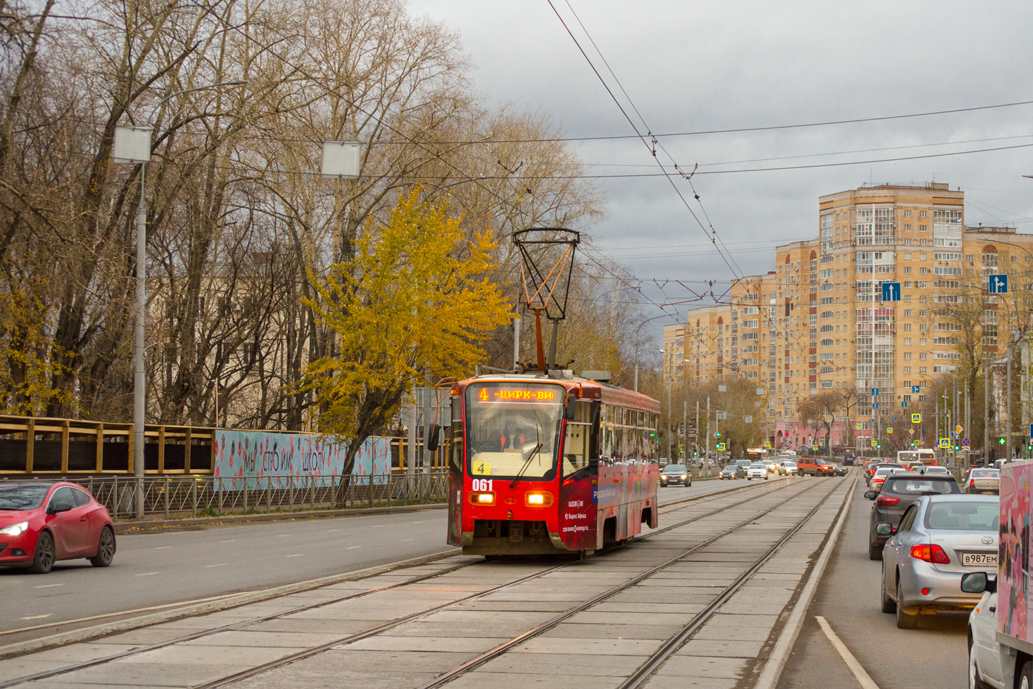 Пермь, 71-619К № 061 Пермь, 71-619К № 061