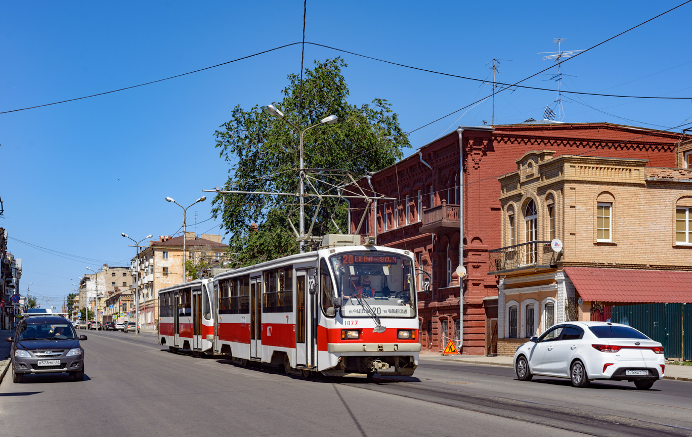 Самара, 71-405 № 1077