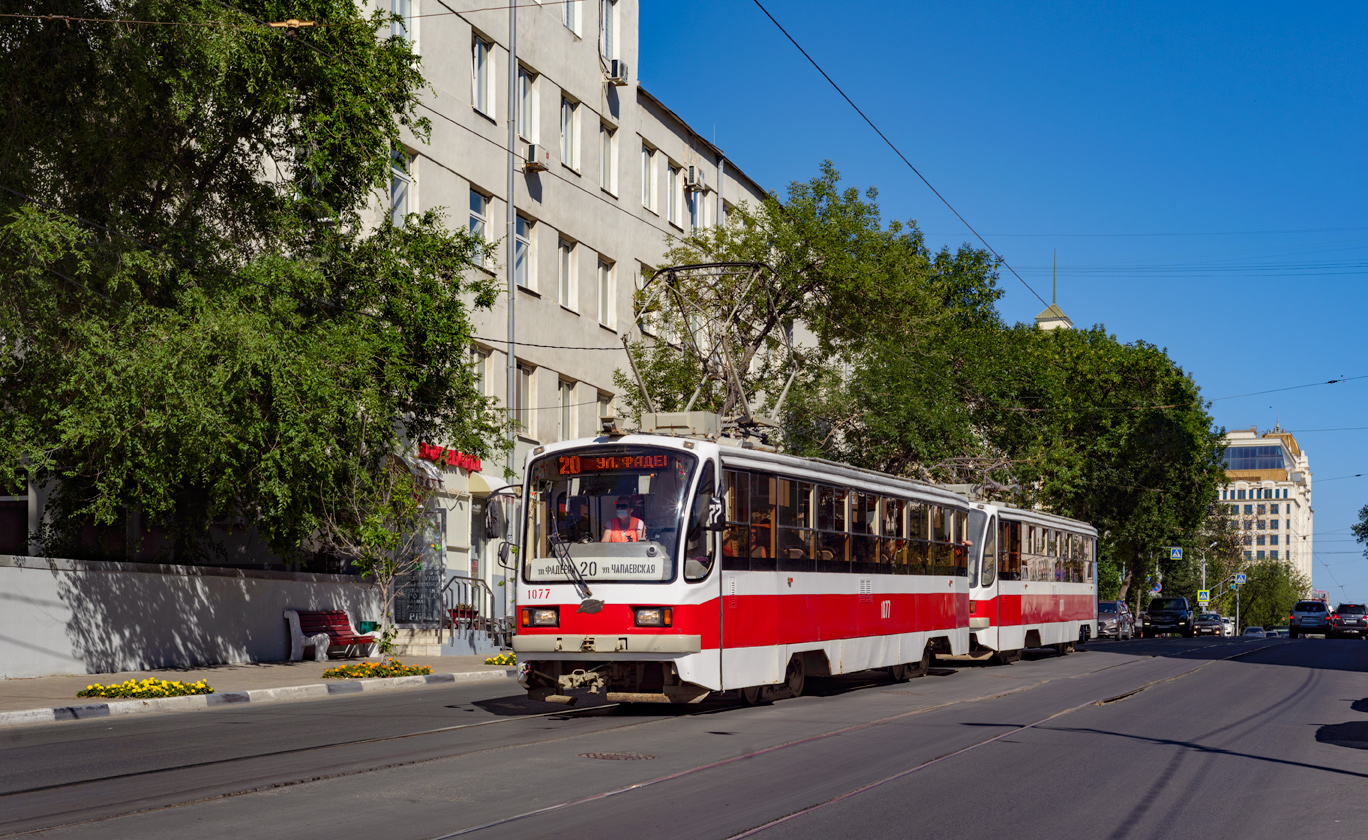 Самара, 71-405 № 1077