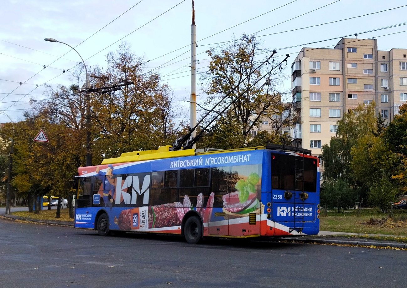 Киев, Богдан Т70110 № 2359