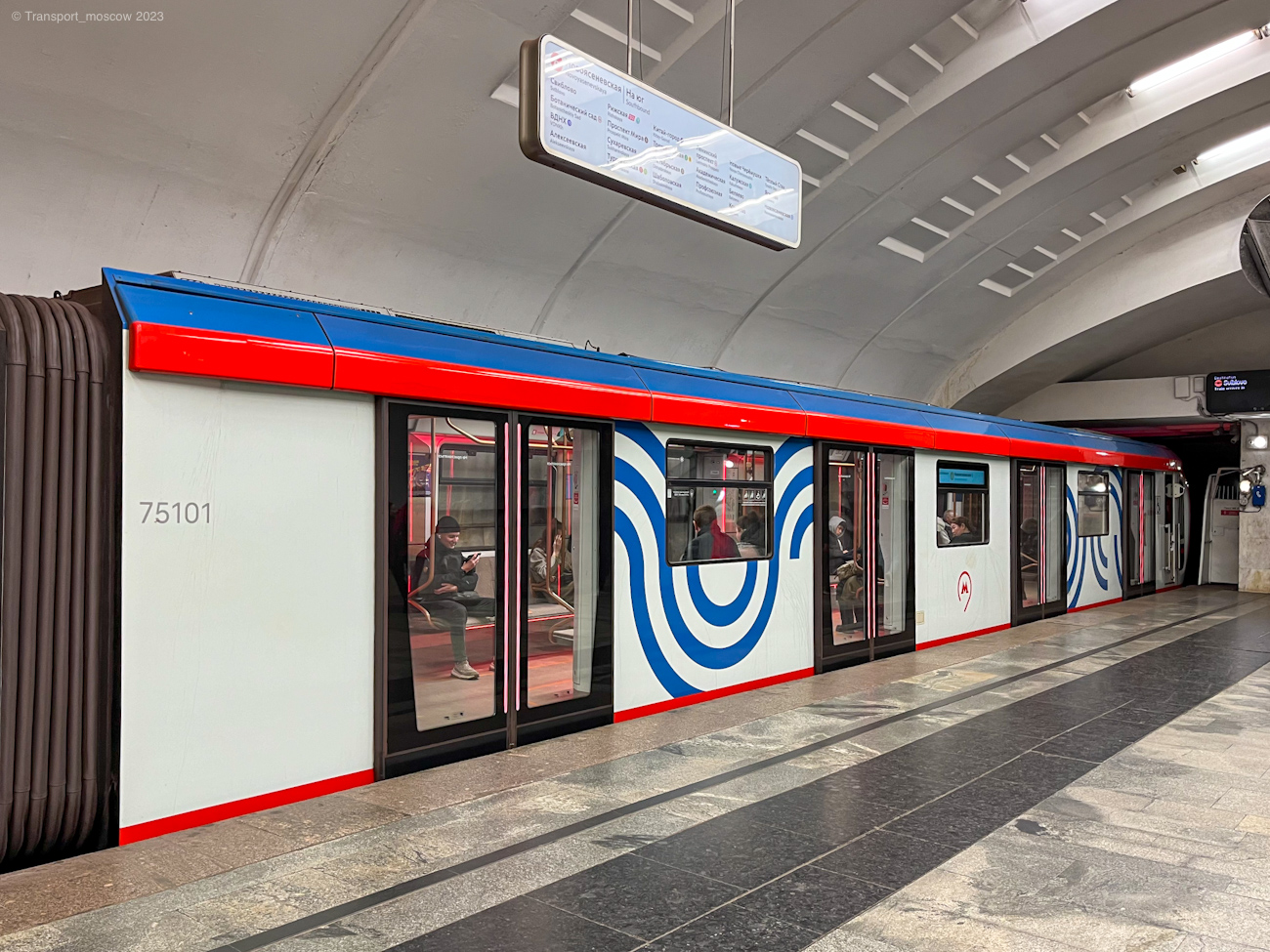 Москва, 81-775 «Москва-2020» № 75101