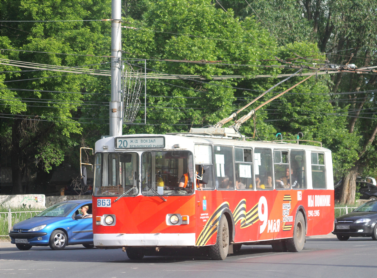 Samara, ZiU-682V-013 [V0V] № 863