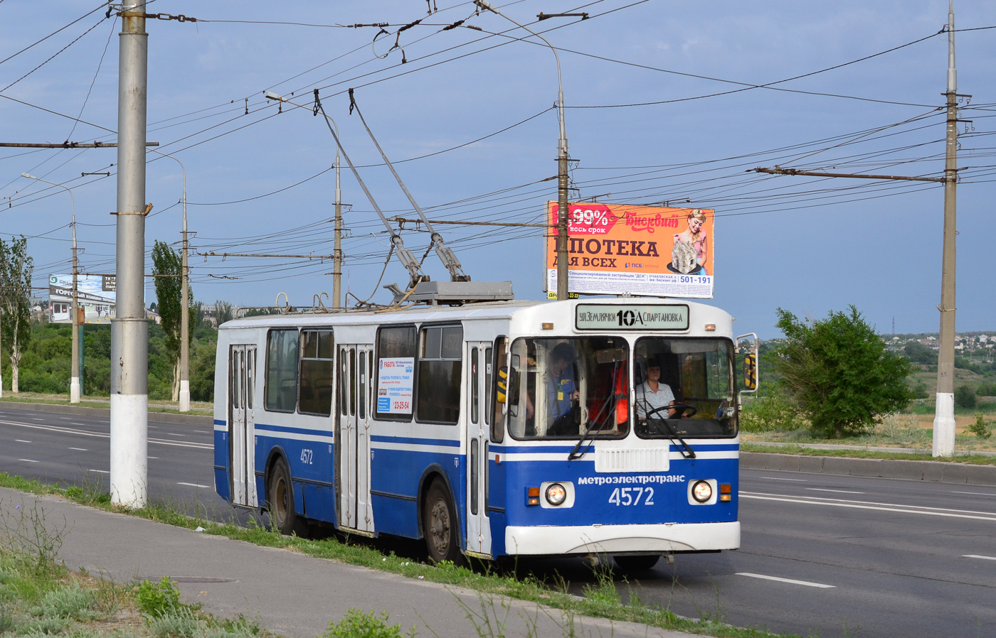 Волгоград, ЗиУ-682Г-016 (012) № 4572