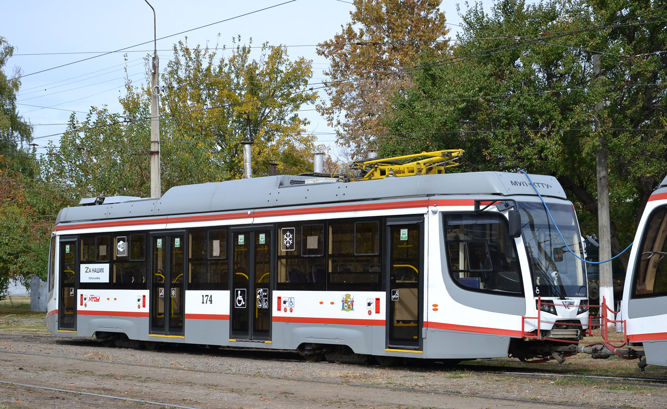 Краснодар, 71-623-04 № 174