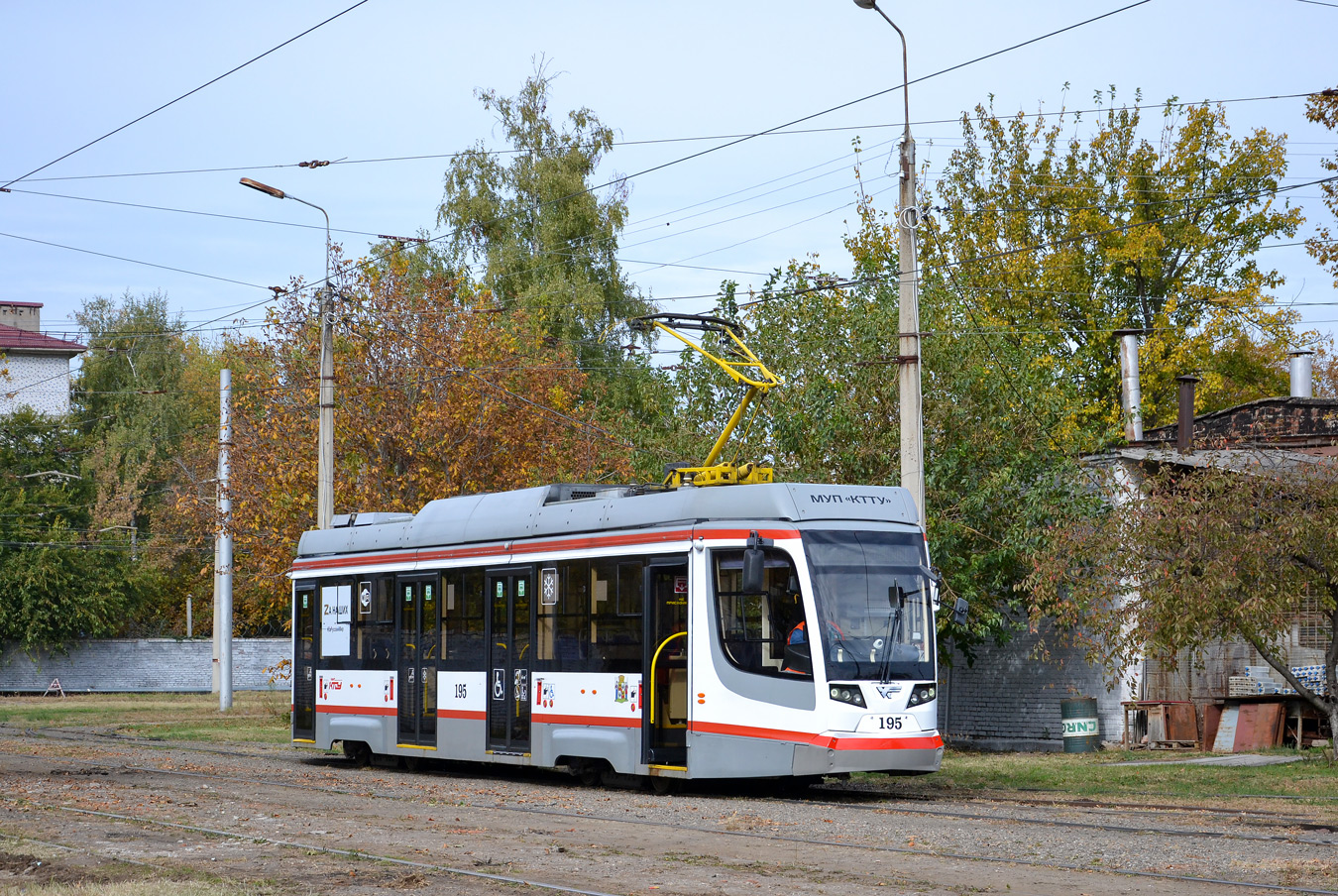 Краснодар, 71-623-04 № 195