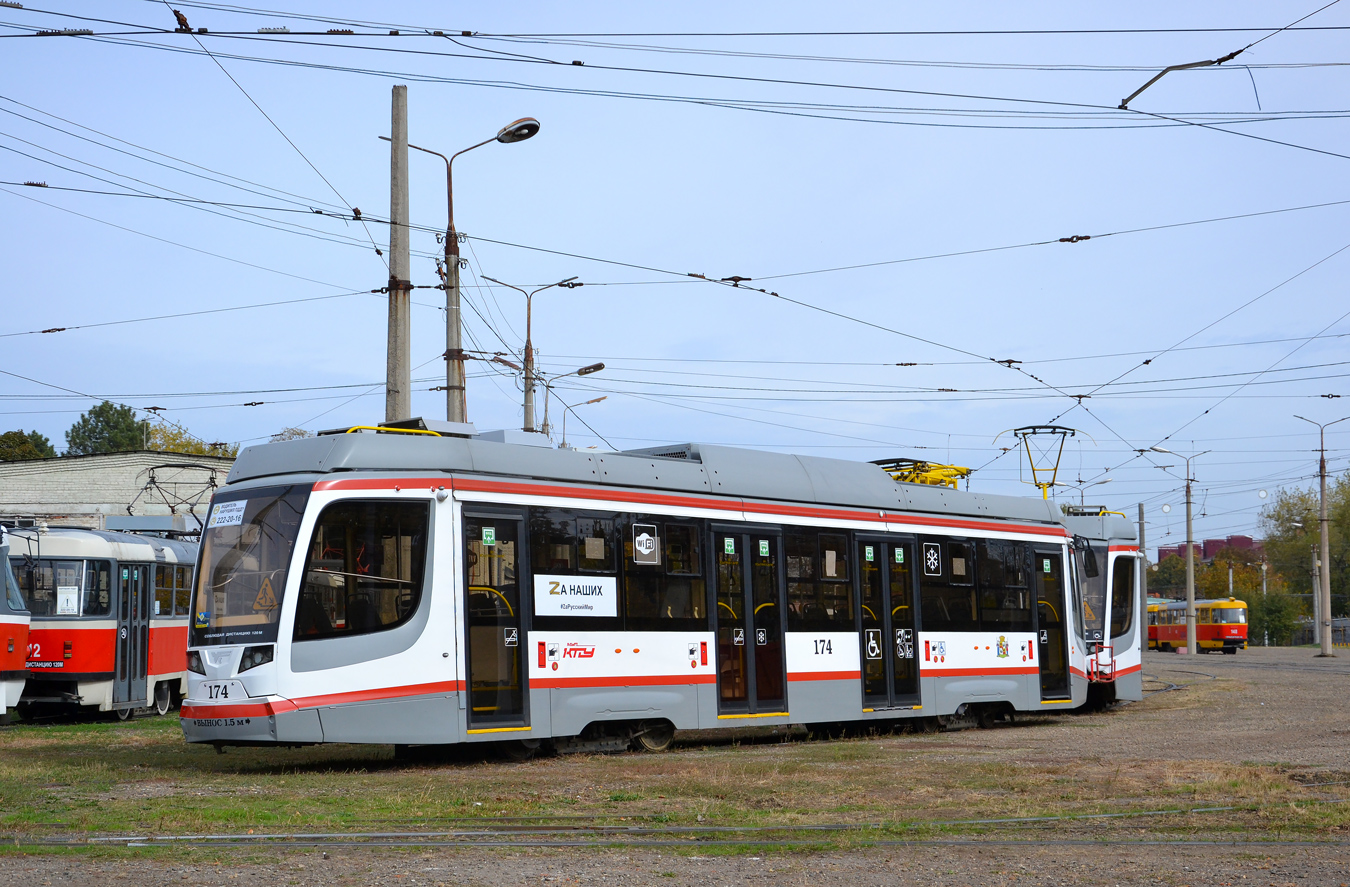 Краснодар, 71-623-04 № 174