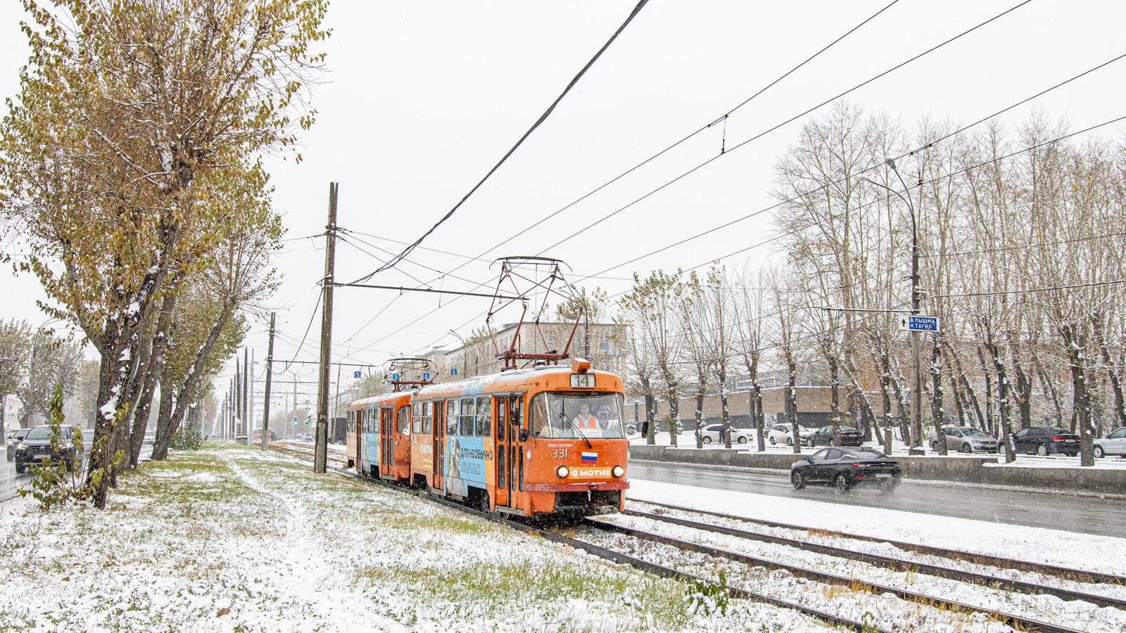 Екатеринбург, Tatra T3SU № 331