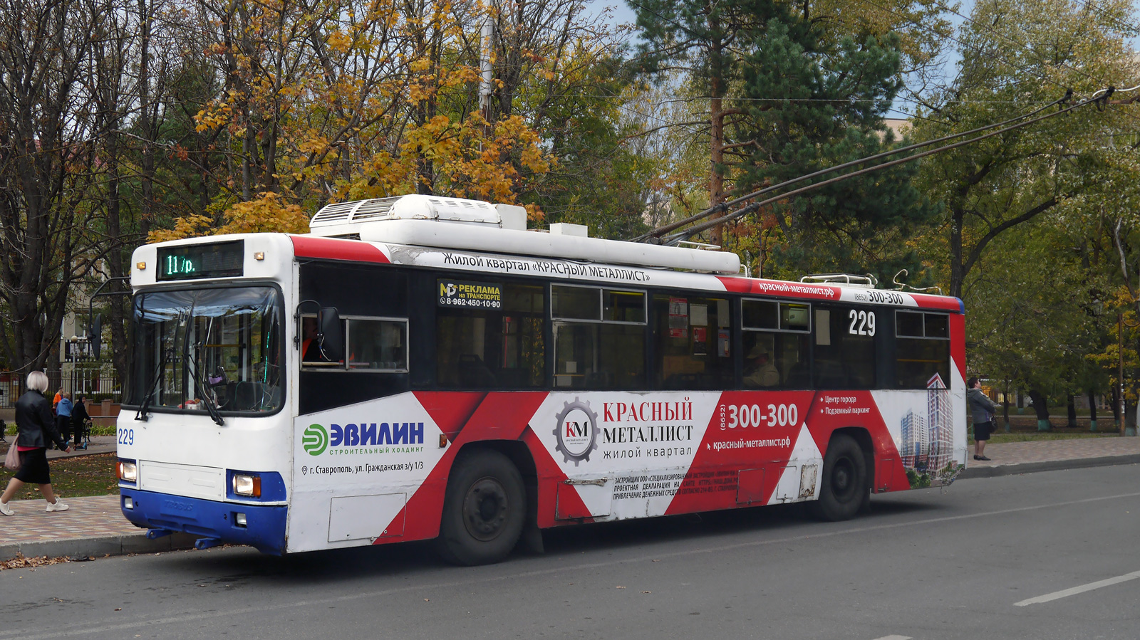 Ставрополь, БТЗ-52764Р № 229