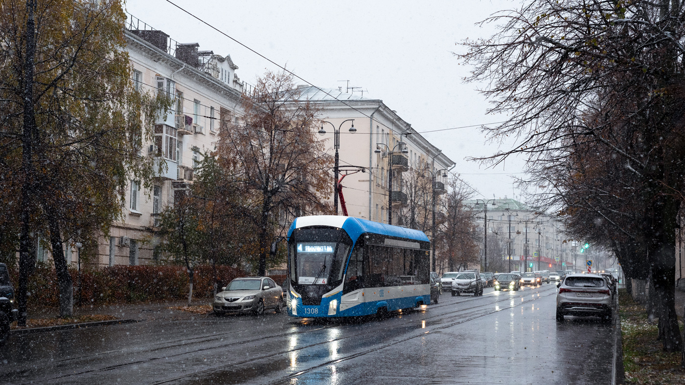 Ulyanovsk, 71-911EM “Lvyonok” # 1308