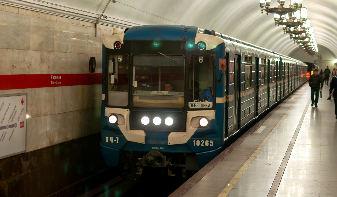 Санкт-Петербург, 81-540.7 № 10265