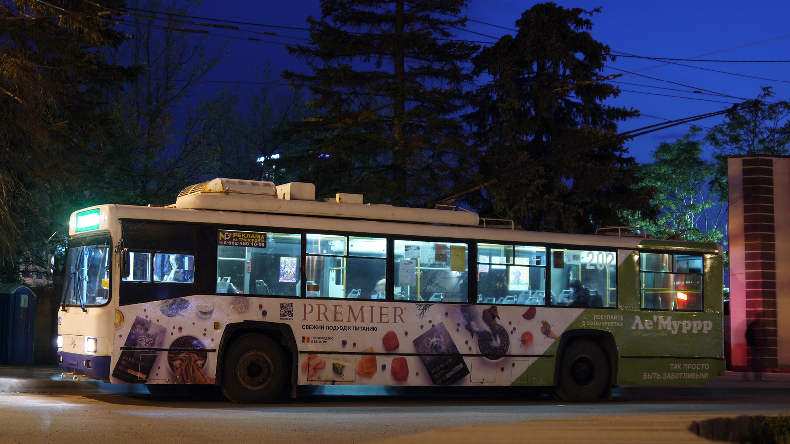 Ставрополь, БТЗ-52764Р № 202