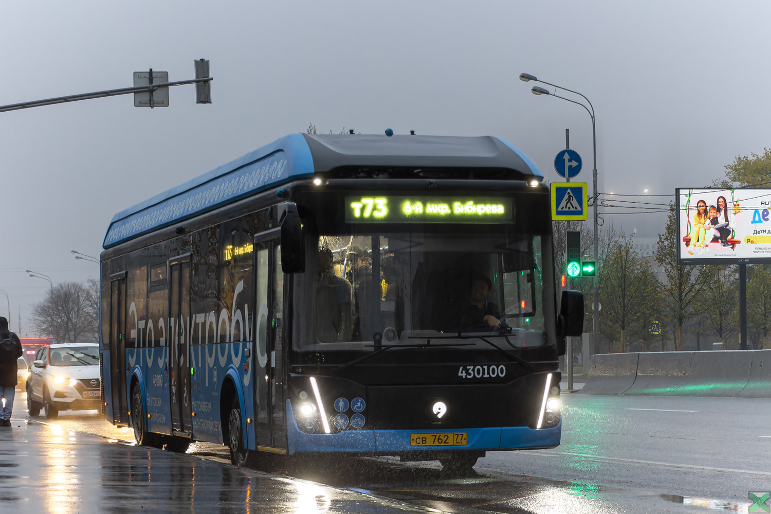Maskava, LiAZ-6274 № 430100
