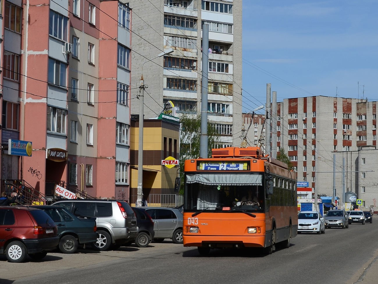 Смоленск, Тролза-5275.06 «Оптима» № 043