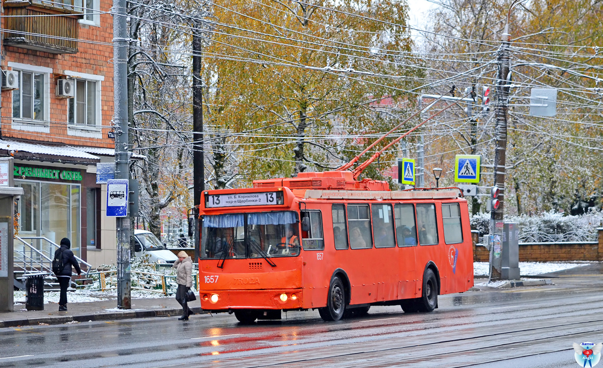 Нижний Новгород, ЗиУ-682Г-016.03 № 1657