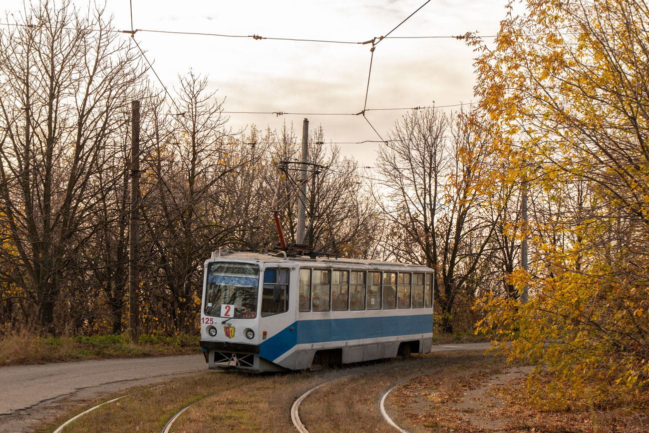 Каменское, 71-608КМ № 125