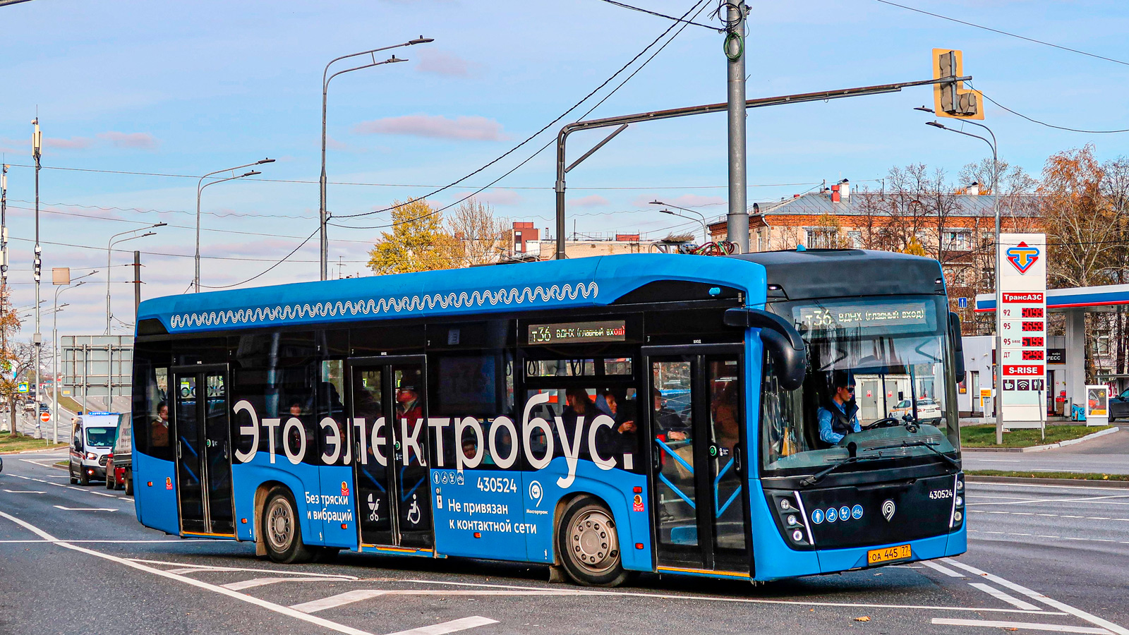 Москва, КАМАЗ-6282 № 430524