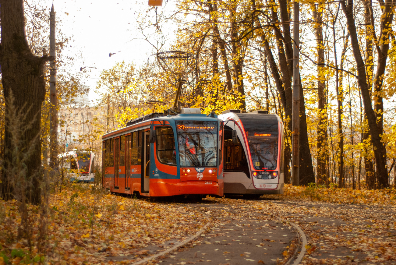 Москва, 71-623-02 № 2643 Москва, 71-623-02 № 2643