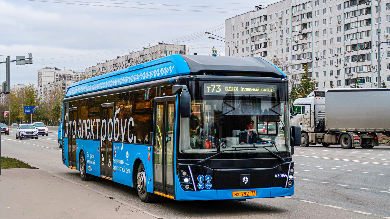 Москва, ЛиАЗ-6274 № 430154